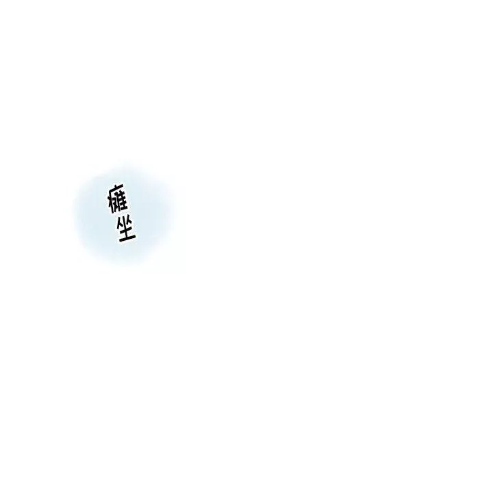 情事物语Original-第29话 - 图片 36