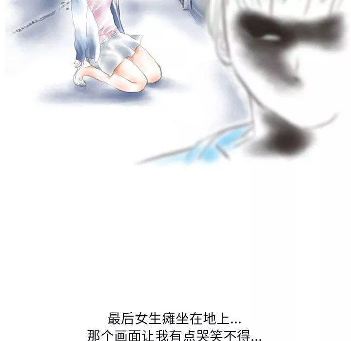 情事物語Original第29話