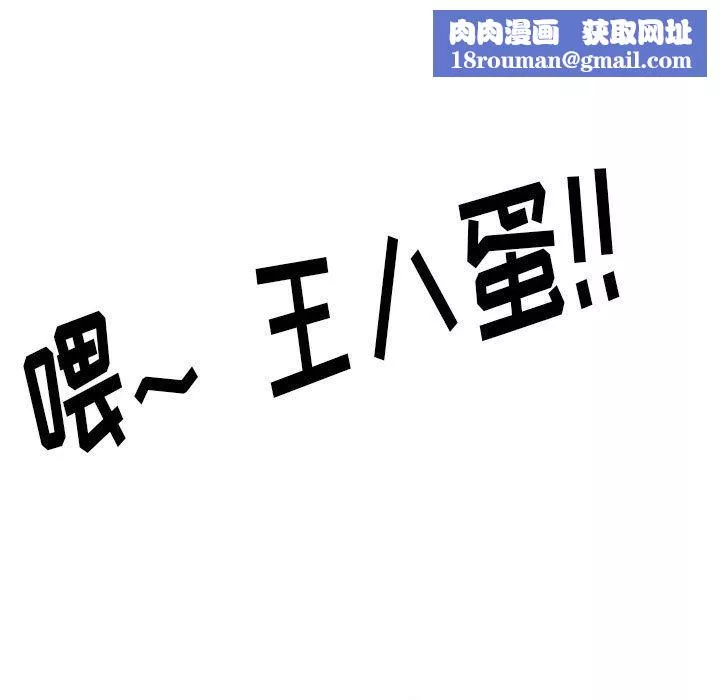 情事物語Original第29話