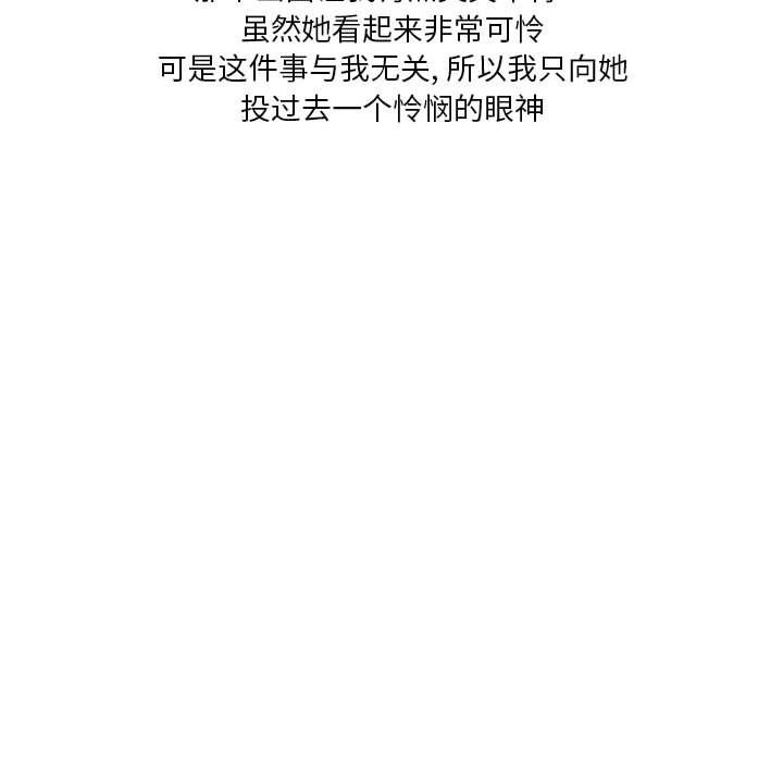 情事物语Original第29话