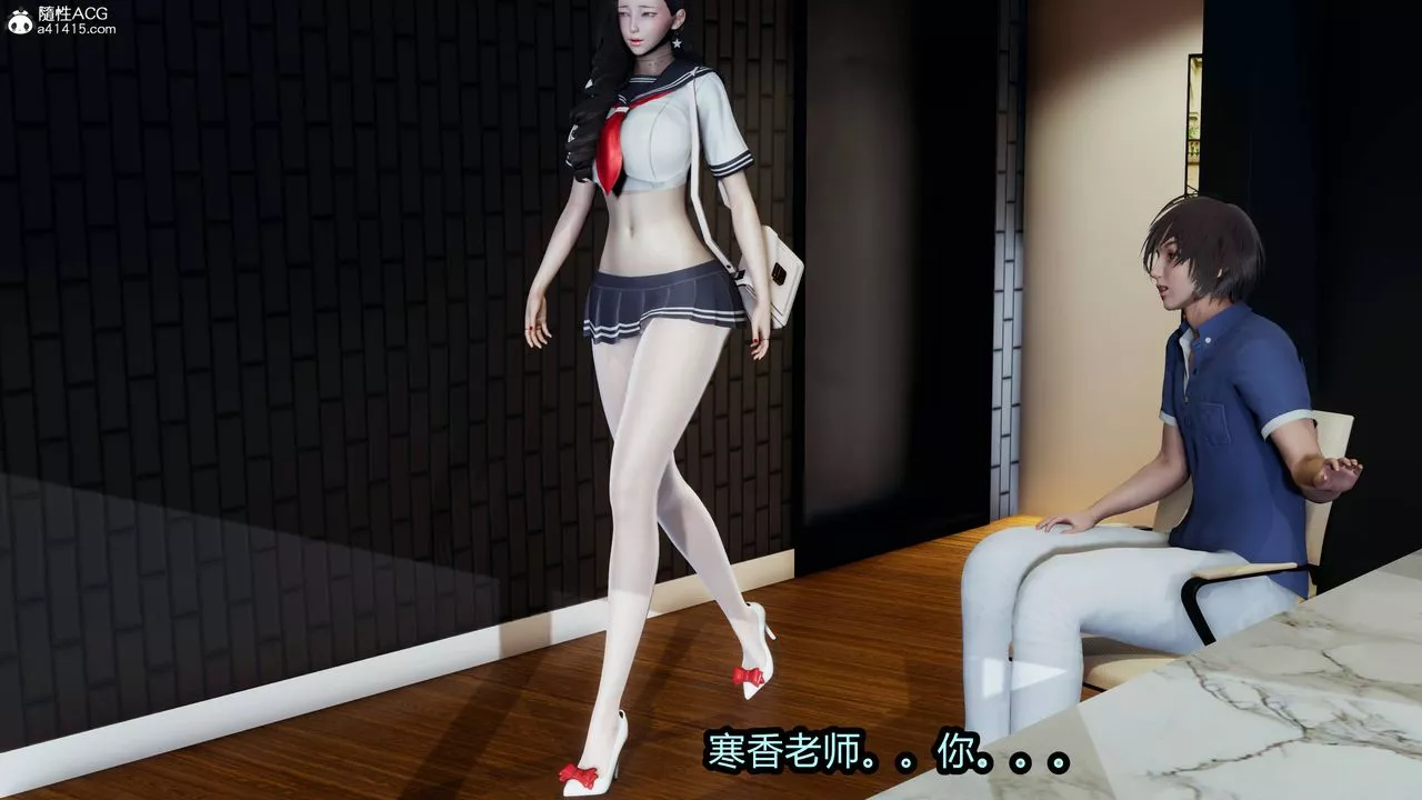 [3D]凤陨-第10话 - 图片 16