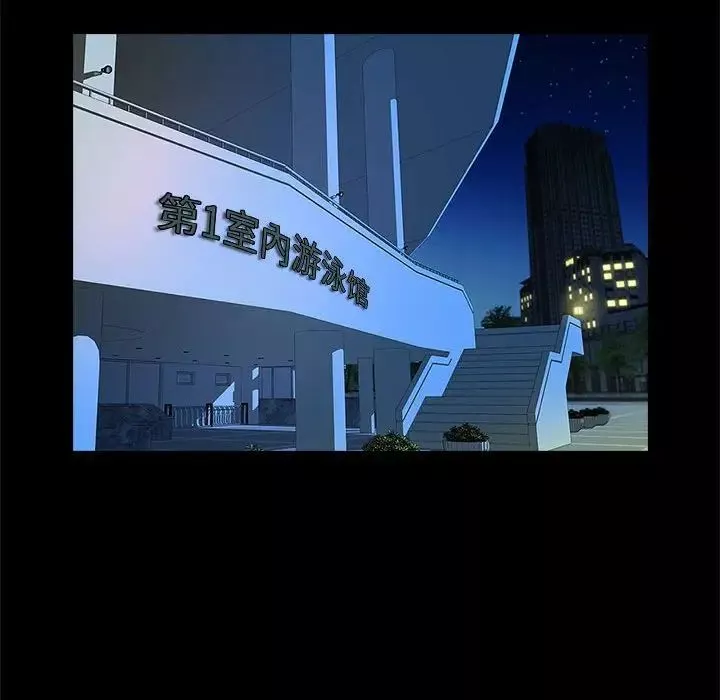 逆袭之路第1話