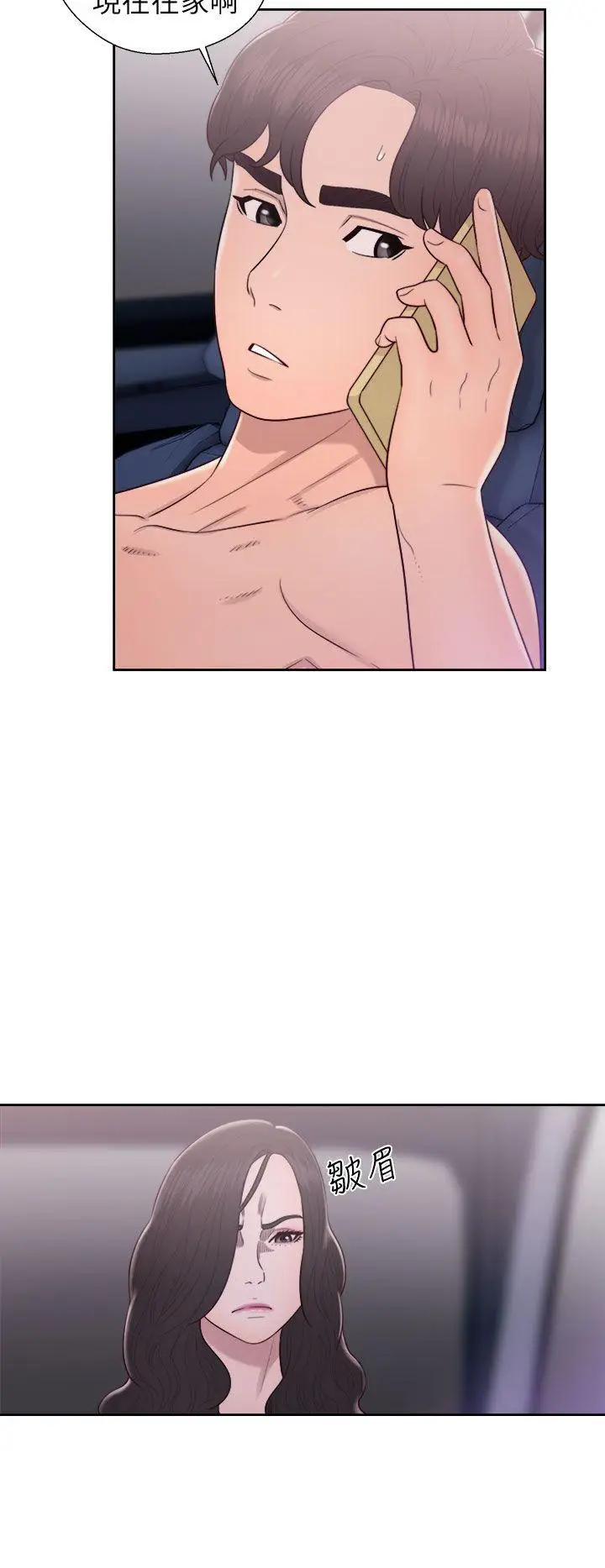 青春:逆龄小鲜肉第22话