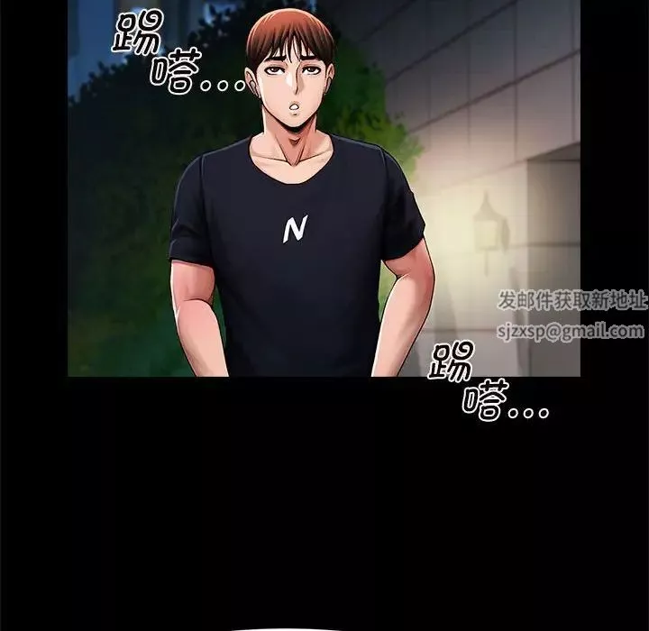 逆袭之路-第1话 - 图片 173