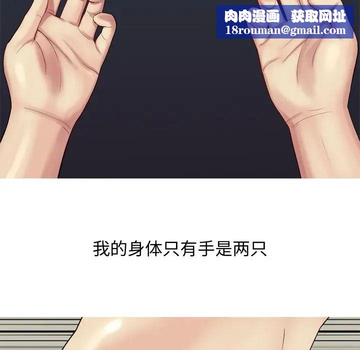 恋爱前奏曲:归来第20话