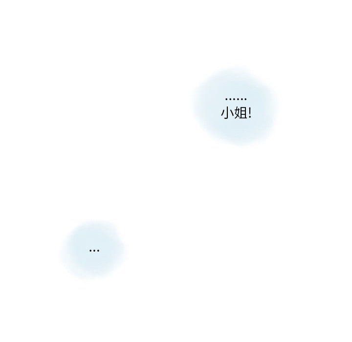 情事物語Original第29話