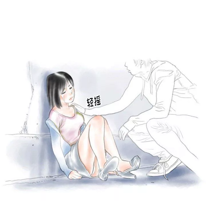 情事物语Original-第29话 - 图片 52