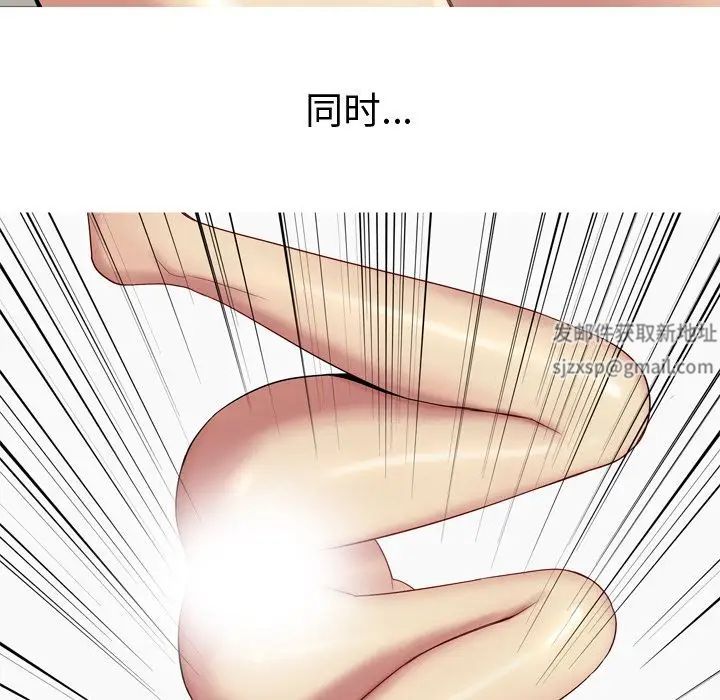 戀愛前奏曲：歸來第20話