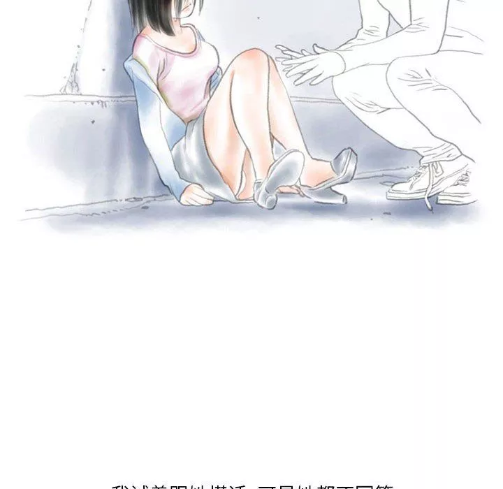 情事物語Original第29話