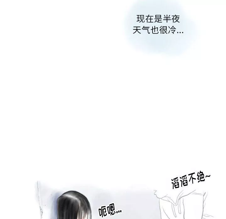 情事物語Original第29話
