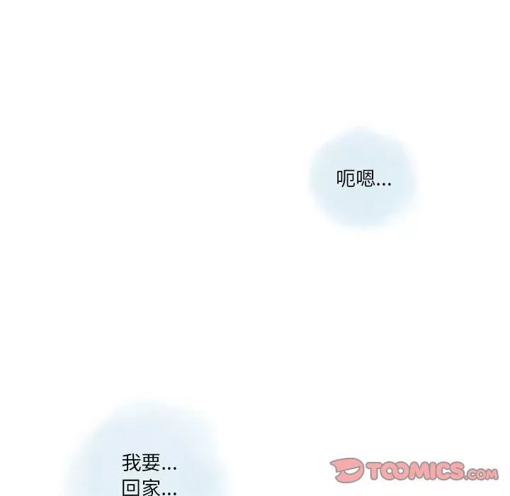 情事物语Original-第29话 - 图片 58