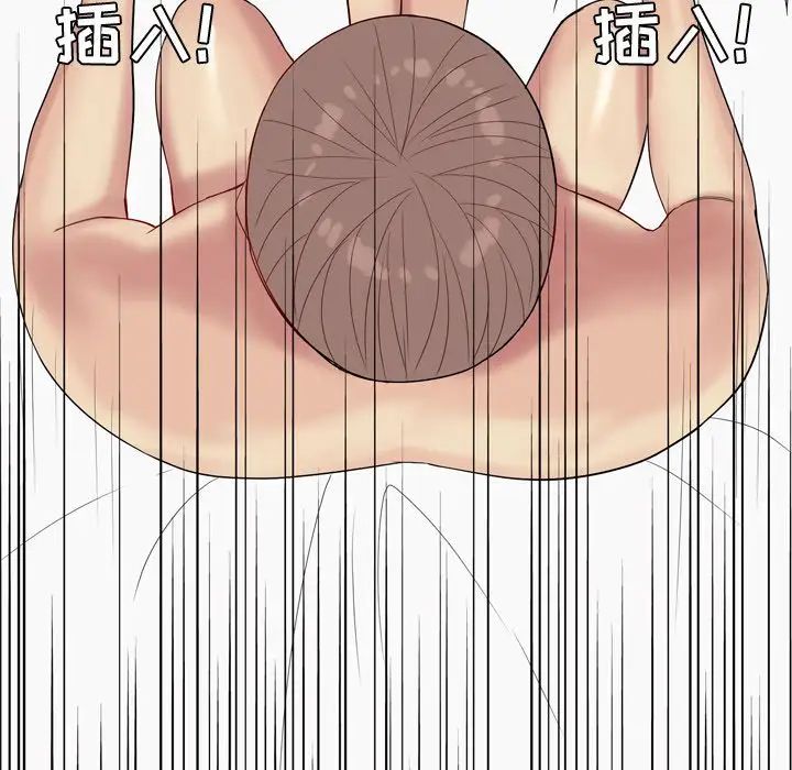 恋爱前奏曲：归来第20话