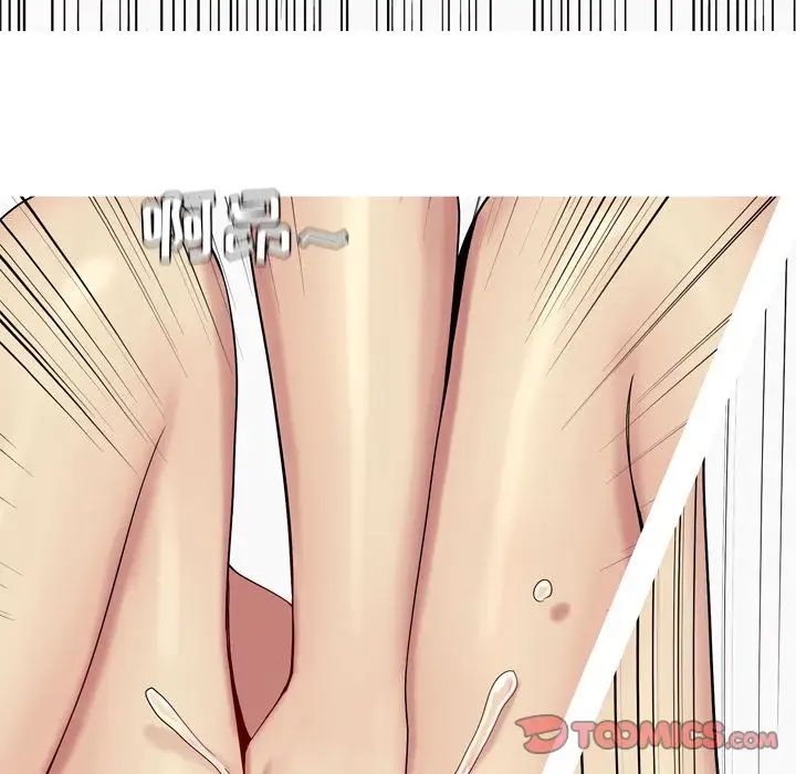 恋爱前奏曲:归来第20话