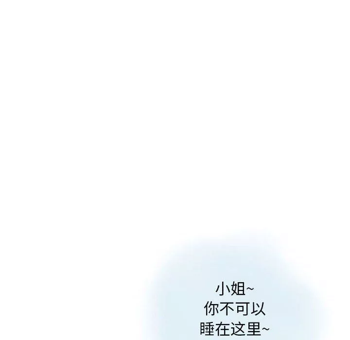 情事物語Original第29話