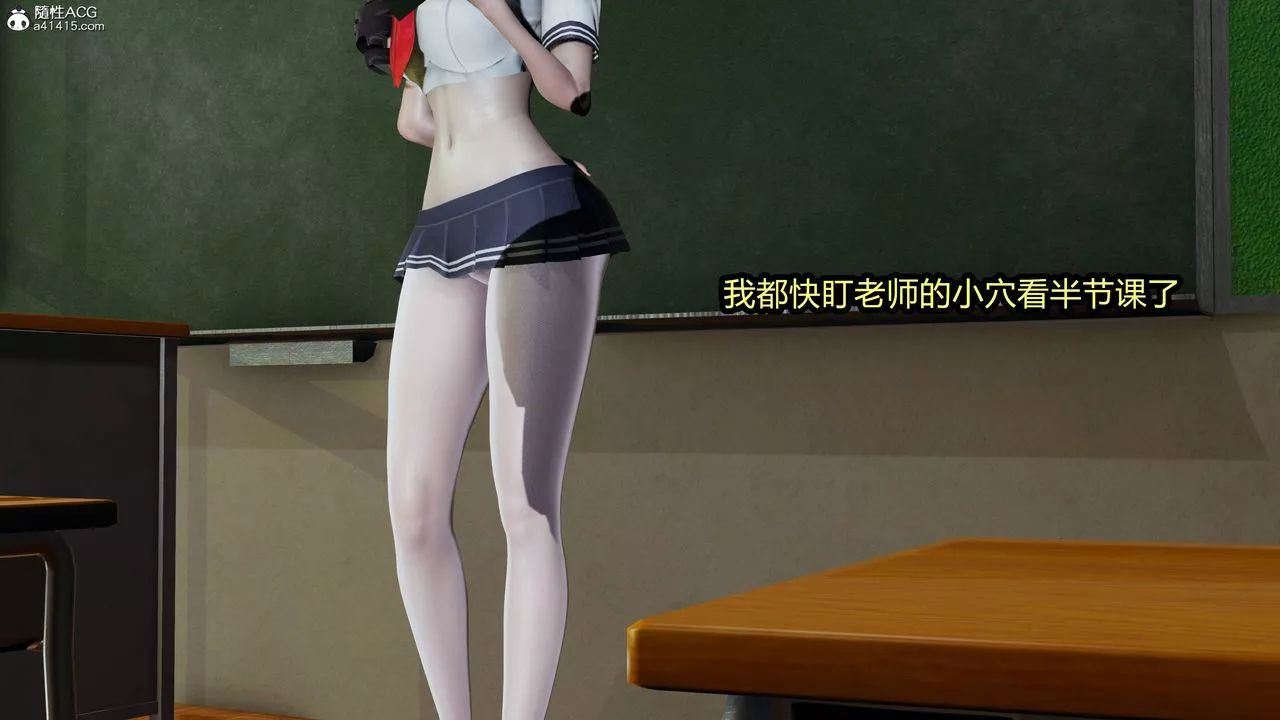 [3D]凤陨-第10话 - 图片 39