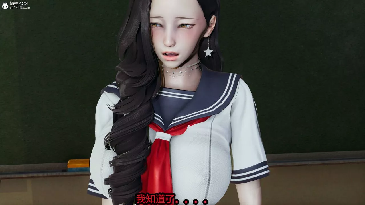 [3D]凤陨-第10话 - 图片 44