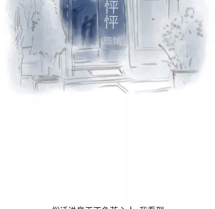 情事物語Original第29話