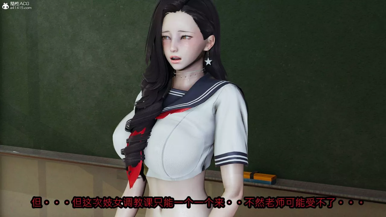 [3D]凤陨-第10话 - 图片 48
