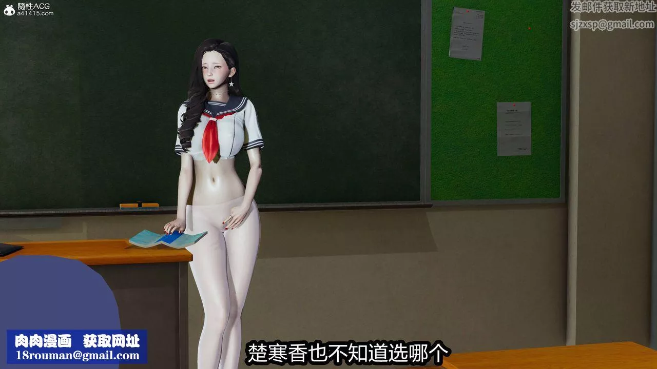 [3D]凤陨-第10话 - 图片 50