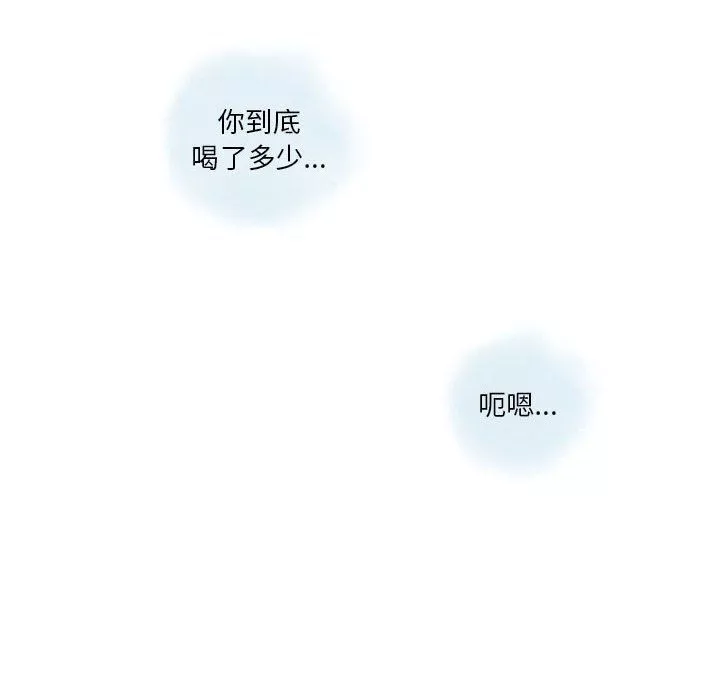 情事物语Original-第30话 - 图片 7