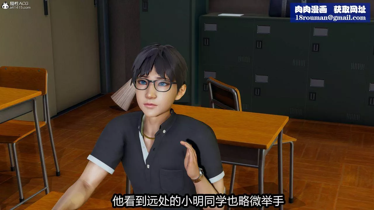 [3D]凤陨-第11话 - 图片 1