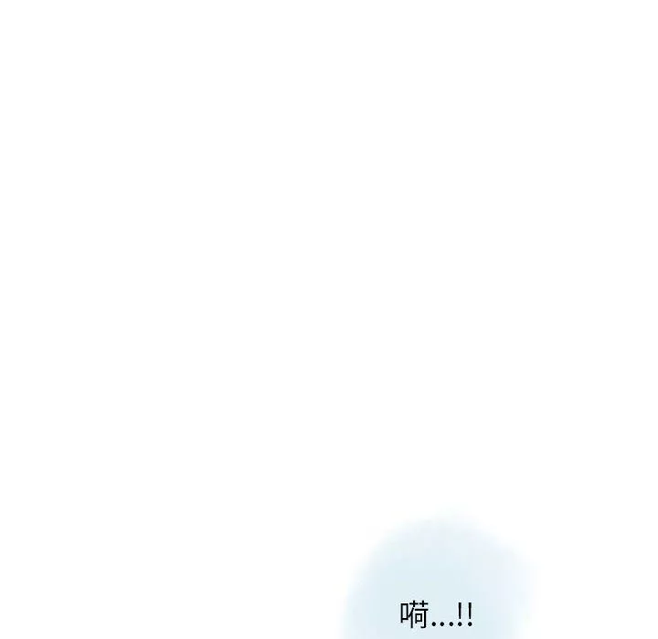 情事物语Original-第30话 - 图片 13