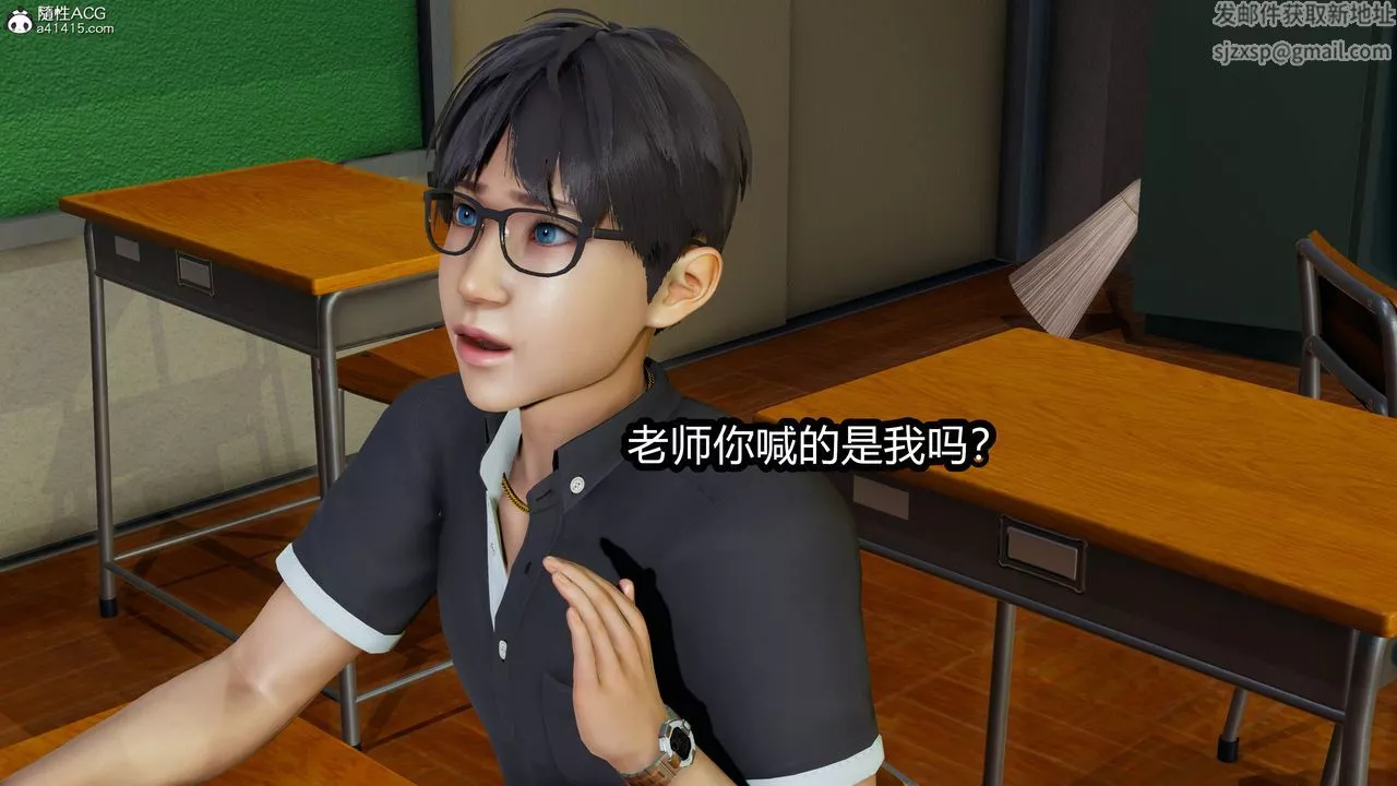 [3D]凤陨-第11话 - 图片 6