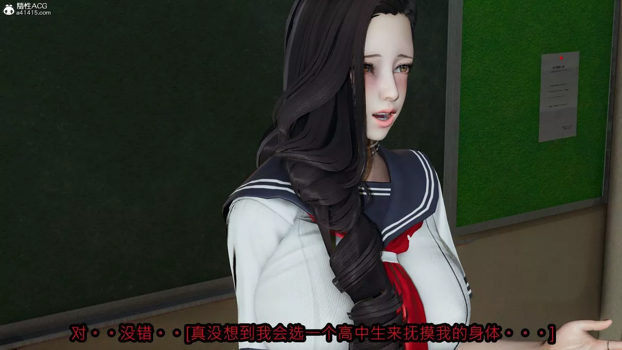 [3D]凤陨-第11话 - 图片 7