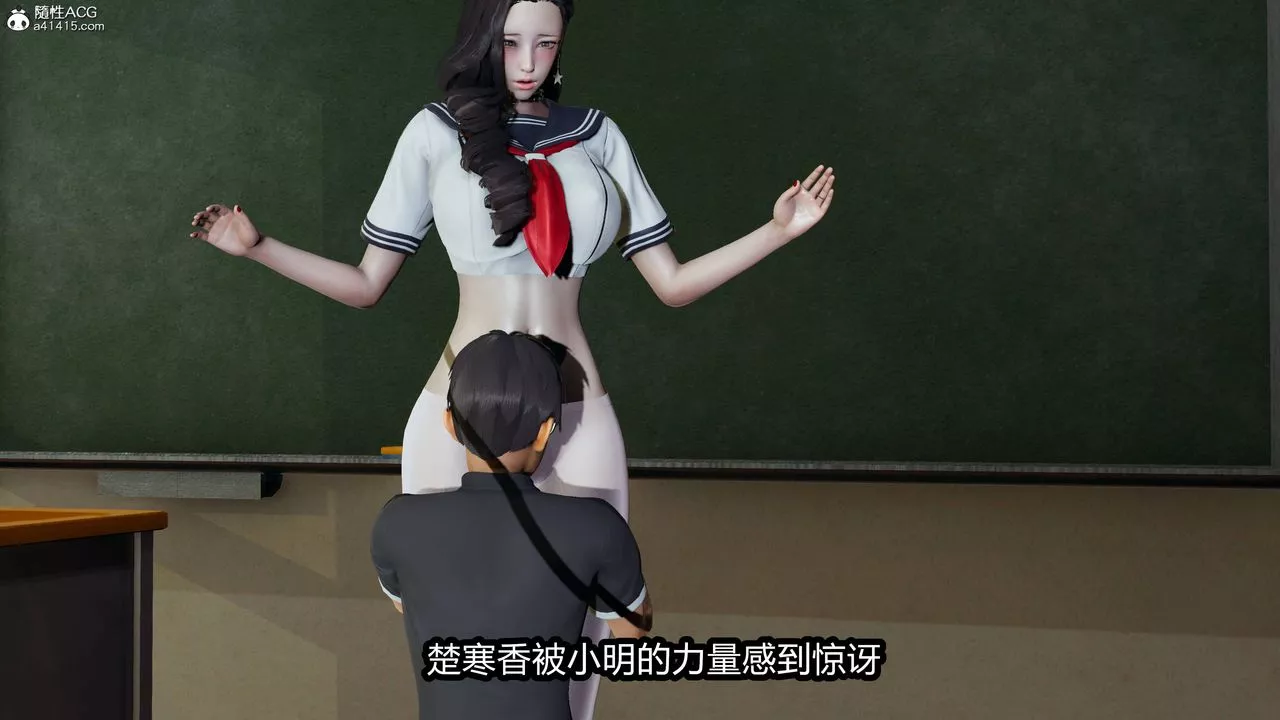 [3D]凤陨-第11话 - 图片 11