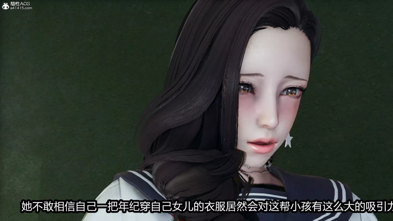 [3D]鳳隕第11話