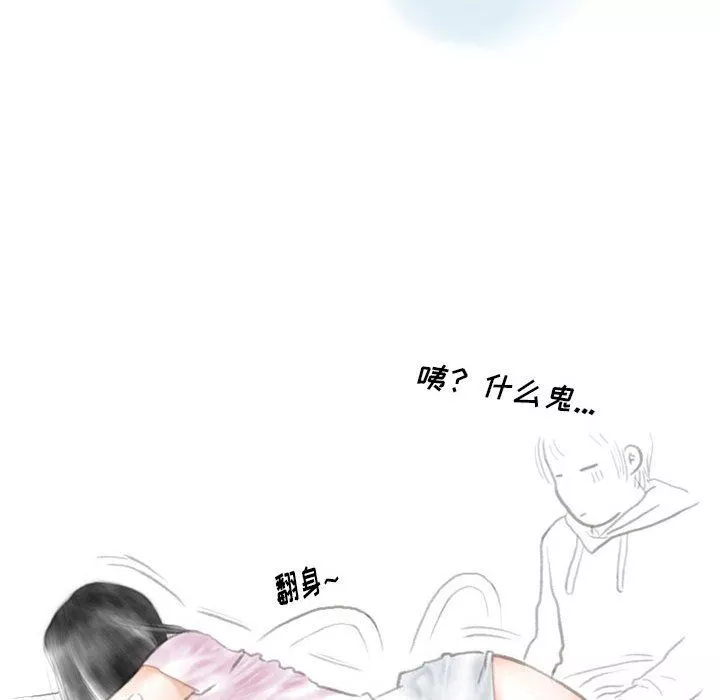 情事物語Original第30話