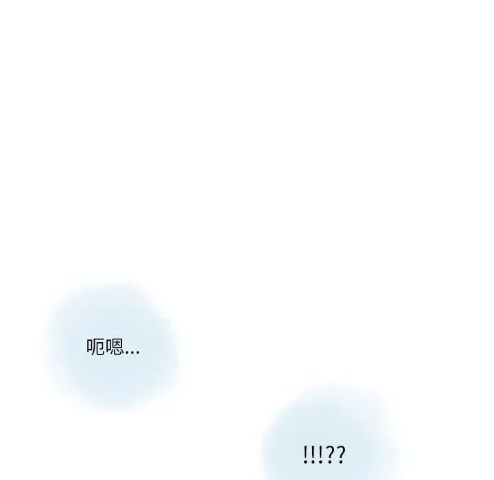 情事物語Original第30話