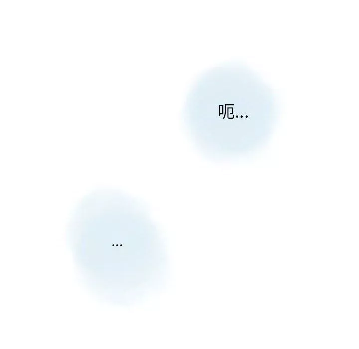 情事物语Original-第30话 - 图片 33