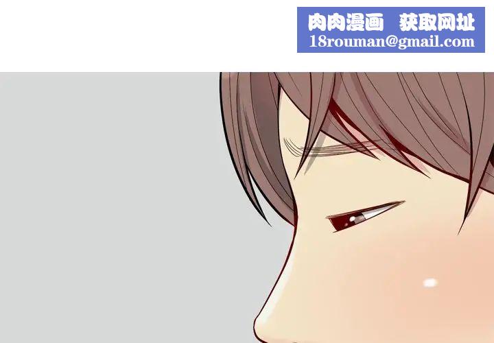 恋爱前奏曲：归来第21话