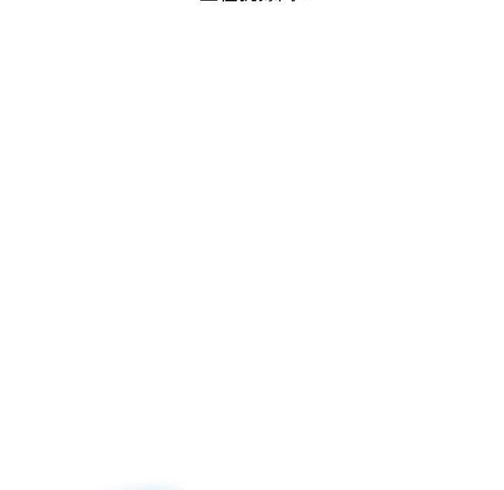 情事物語Original第30話