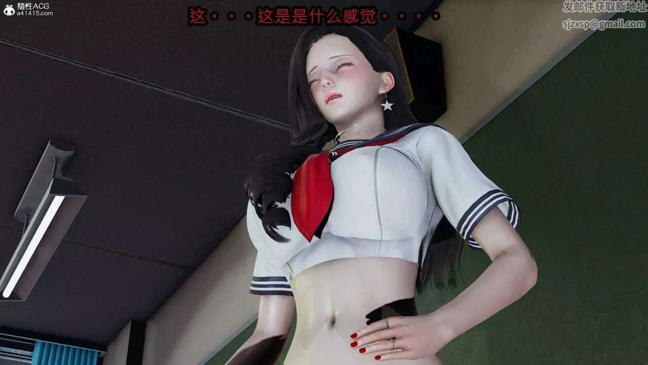 [3D]鳳隕第11話