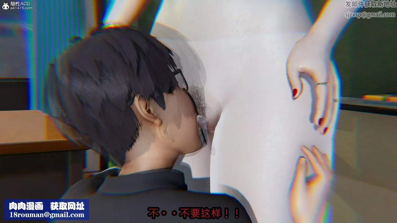 [3D]鳳隕第11話
