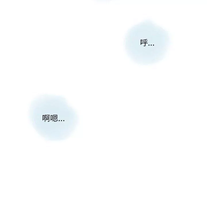 情事物语Original-第30话 - 图片 46
