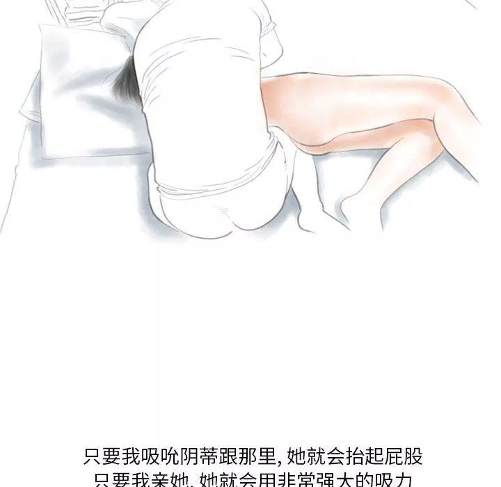 情事物語Original第30話