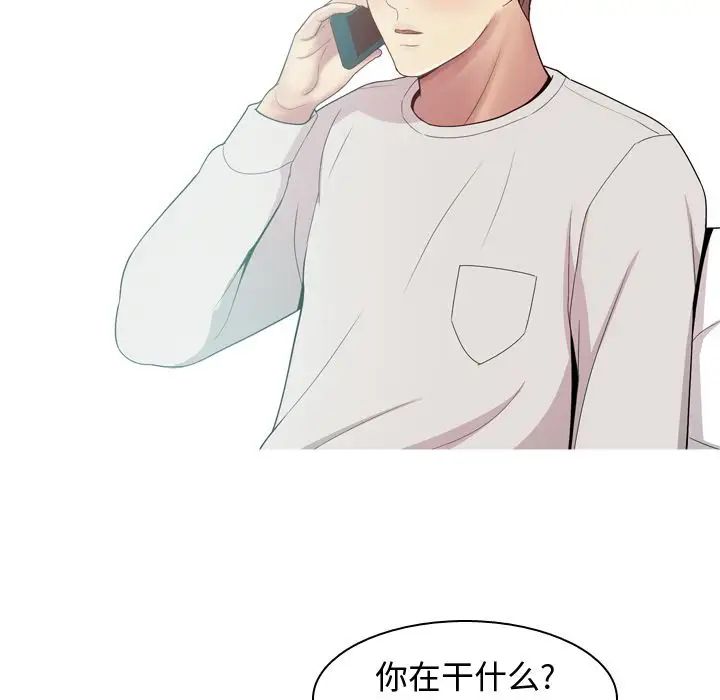 恋爱前奏曲：归来第21话