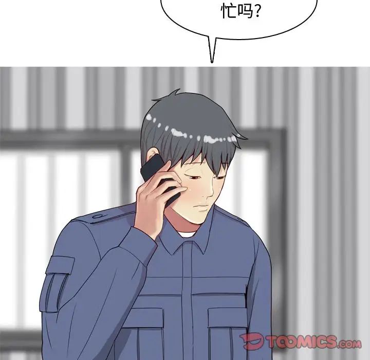 恋爱前奏曲：归来第21话