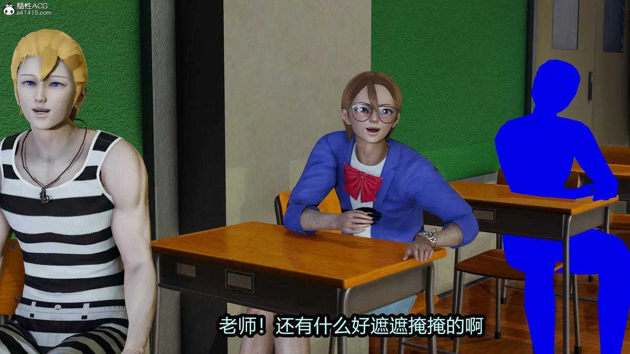 [3D]凤陨-第11话 - 图片 37