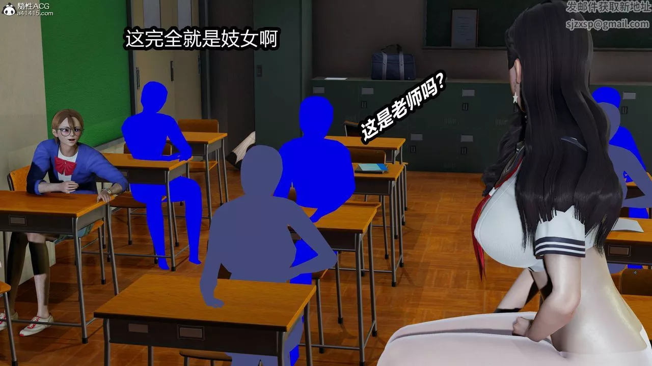 [3D]鳳隕第11話