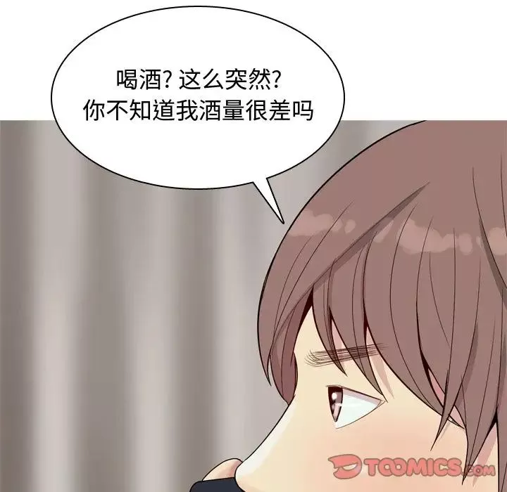 恋爱前奏曲：归来-第21话 - 图片 22