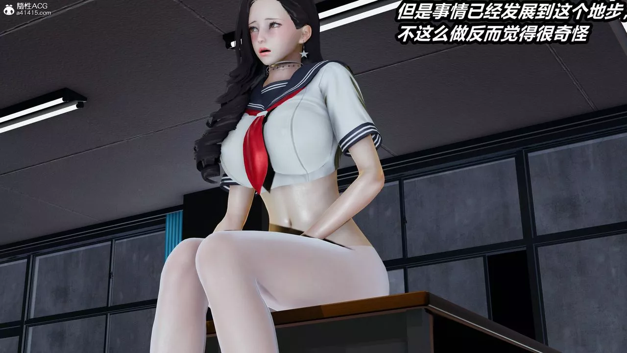 [3D]凤陨-第11话 - 图片 40