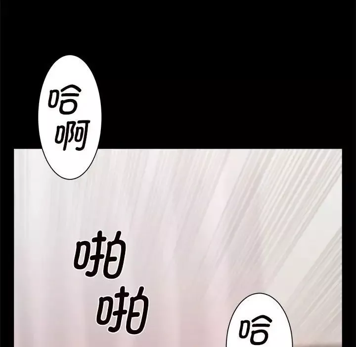 逆袭之路第2話