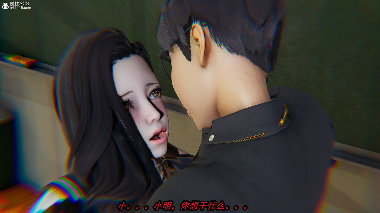[3D]凤陨第11话