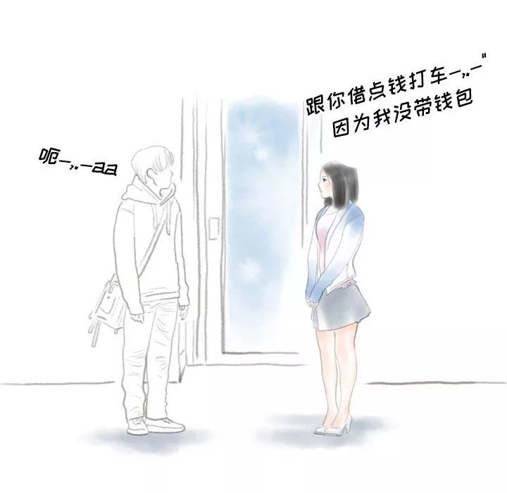 情事物語Original第30話