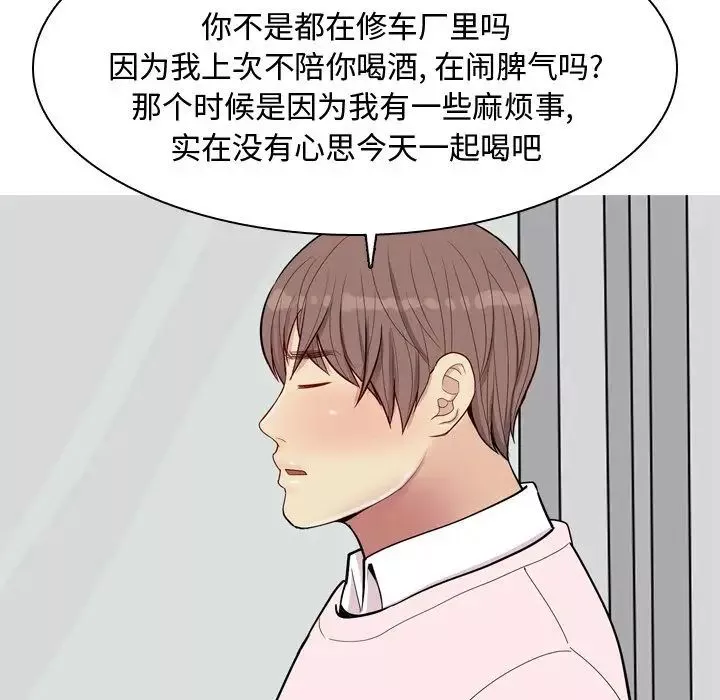 恋爱前奏曲：归来-第21话 - 图片 39