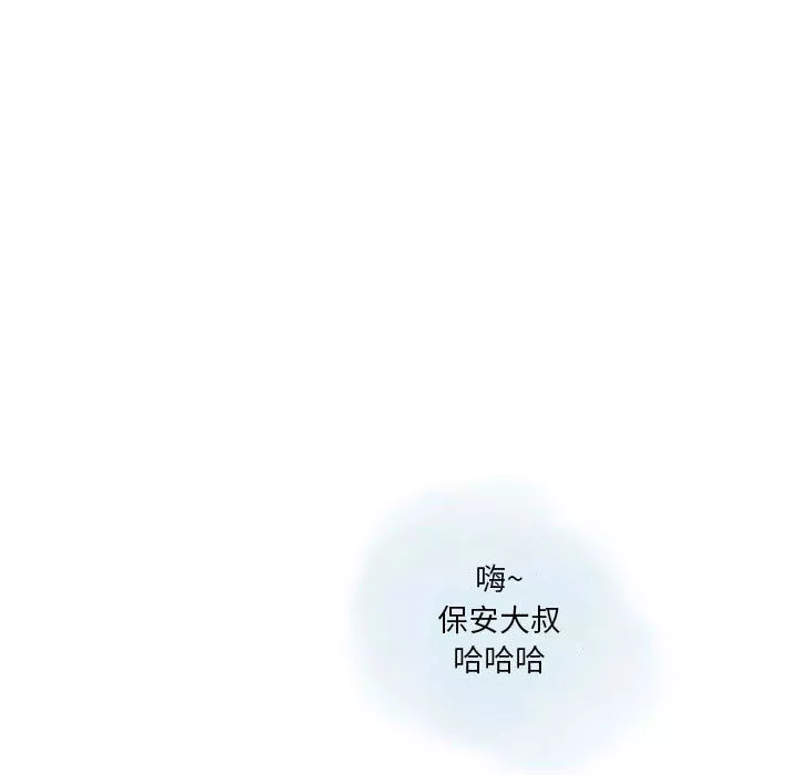 情事物语Original-第31话 - 图片 15